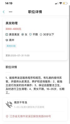 中清英才图2