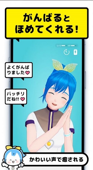 Cheer Pro初音未来图1