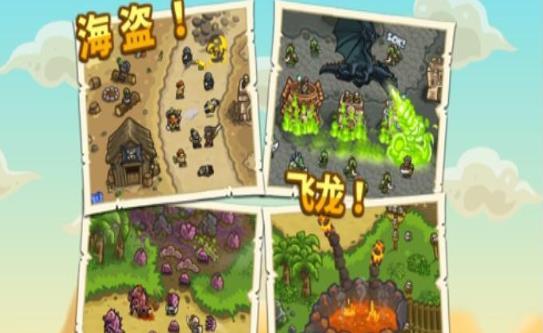 皇家守卫军5亡灵战争图3