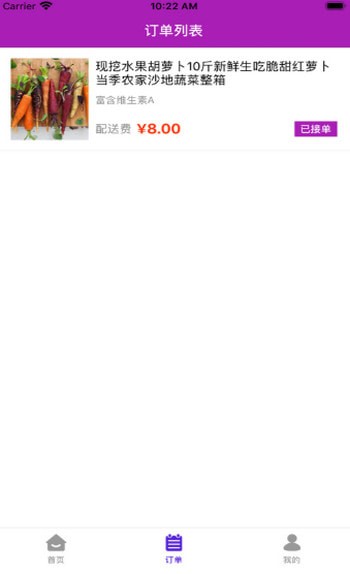 速必配兼职赚钱安福利图2
