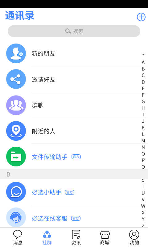 必选图1