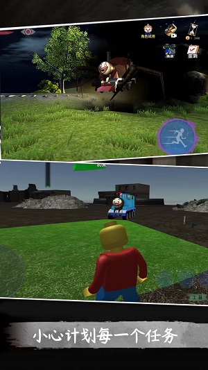 大蓝猫游戏下载图1