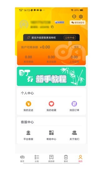 盯券图3