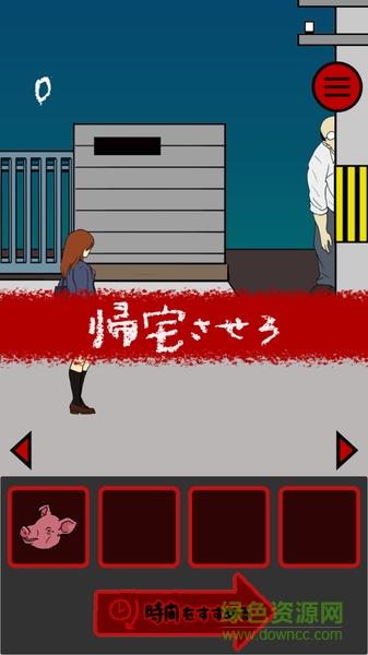 当心身后汉化版游戏(My spine)图2