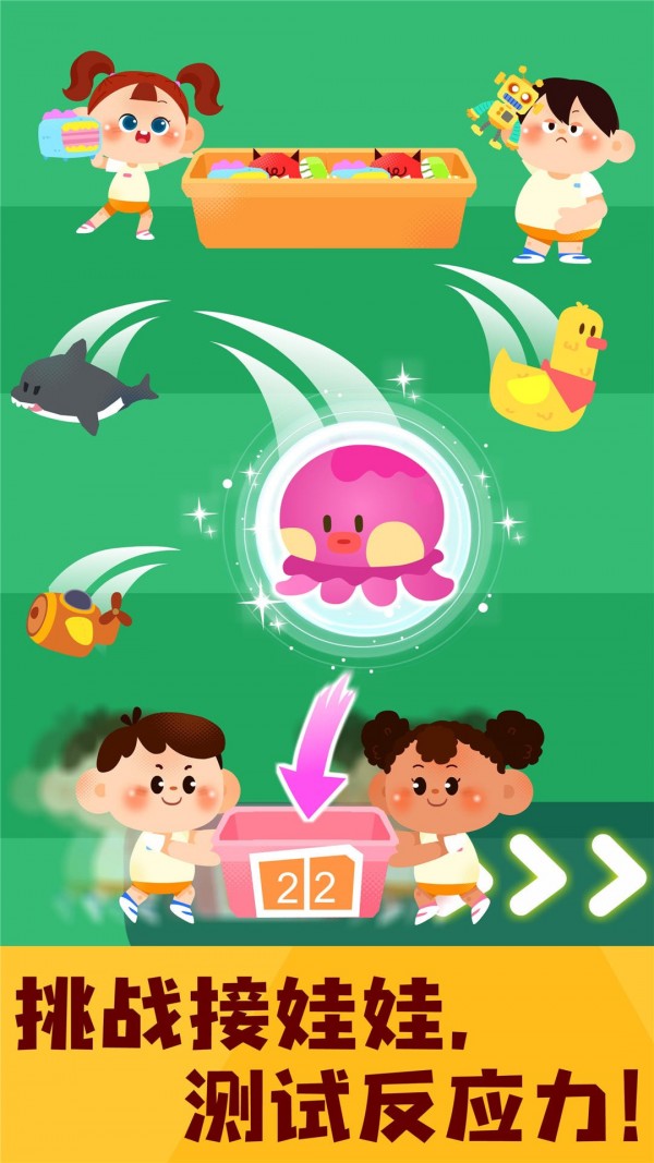 奇妙运动日记图4