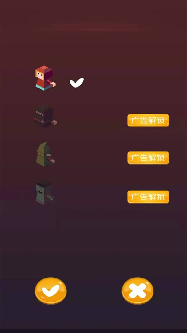 休闲跳跳跳图1
