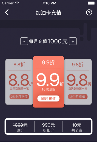 一辆车