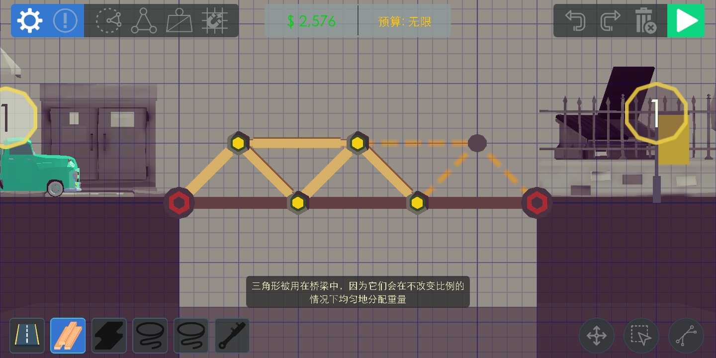 建桥模拟器 中文破解版
