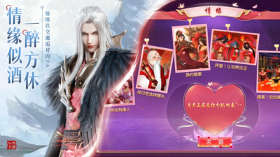 斩魔问道贺岁版图1