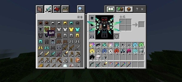 我的世界：无尽贪婪模组图1