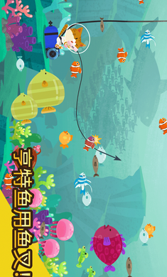 爱捉鱼的猫 手机版图3