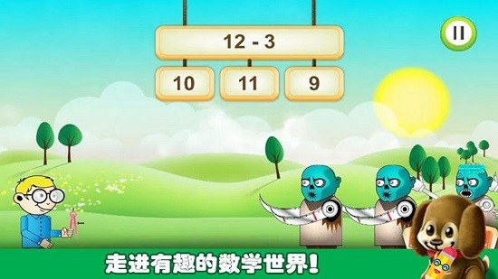 我的暑假秘密回忆繁星新春版图1