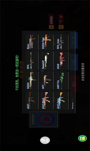 机动部队战争图2