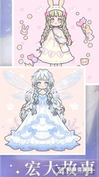 时尚娃娃公主店图2