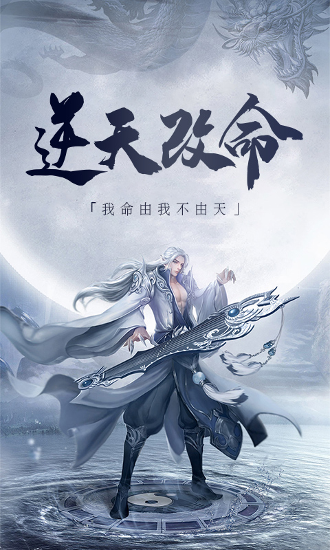 遮天记图1