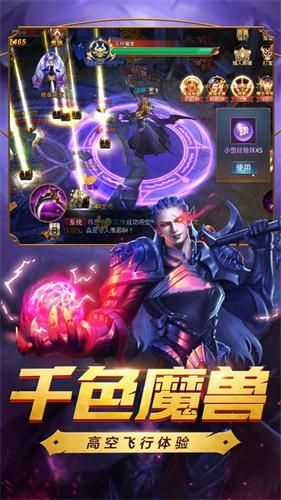 暗影主宰图3