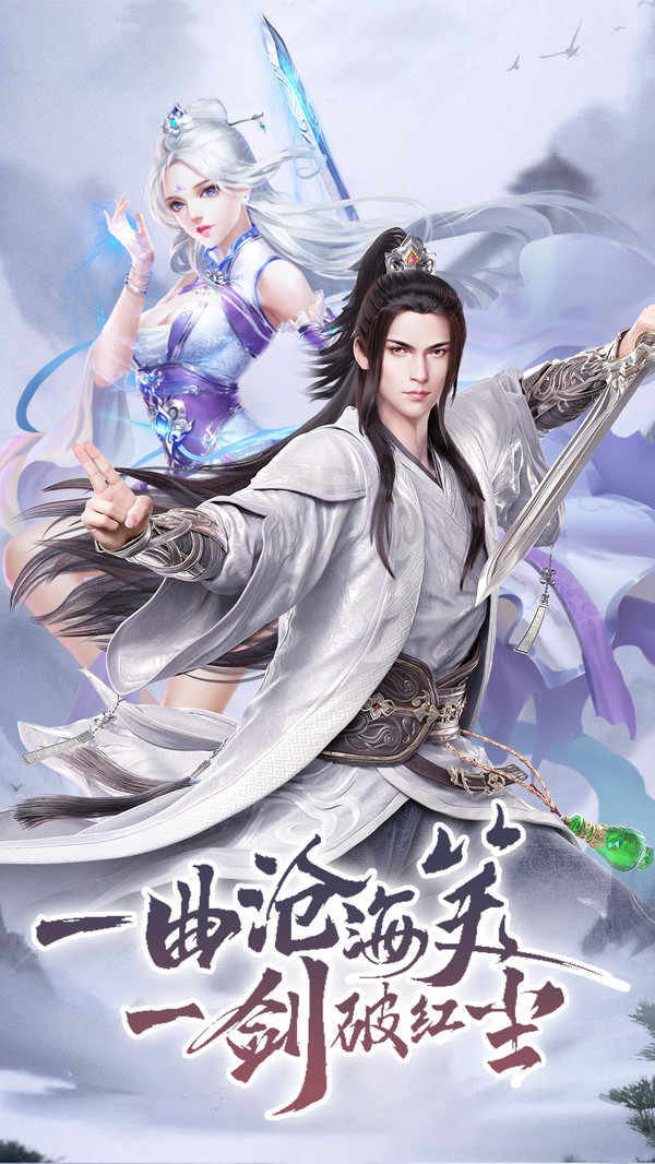 新江湖：金好图1