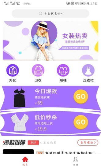 精采图2