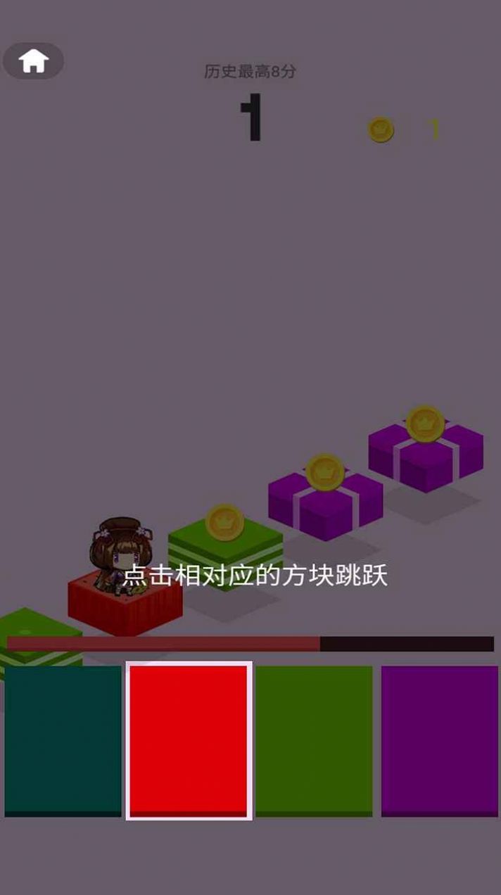 跳得比你远图5