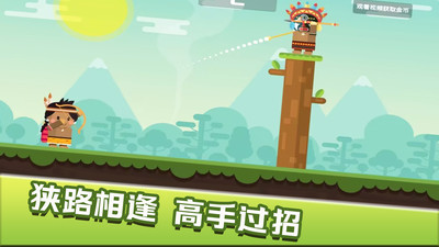 快乐爆头图5