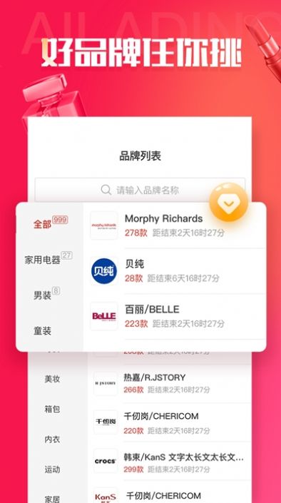 今日爆团图3