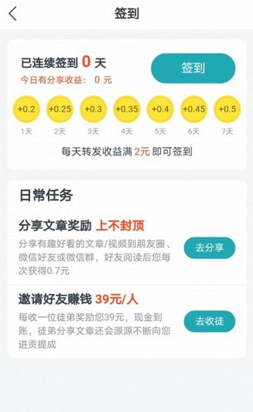 岩雀快讯图4