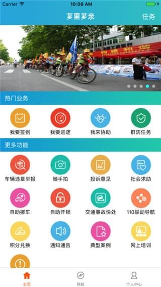 芗里芗亲图1