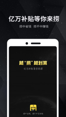捞单猫图1