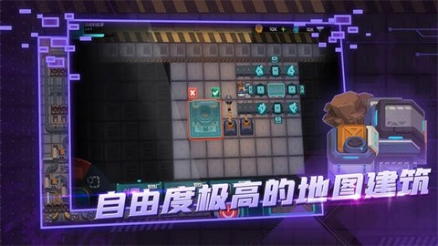 机械飞行师图3