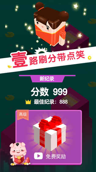 板子英雄生存者图5