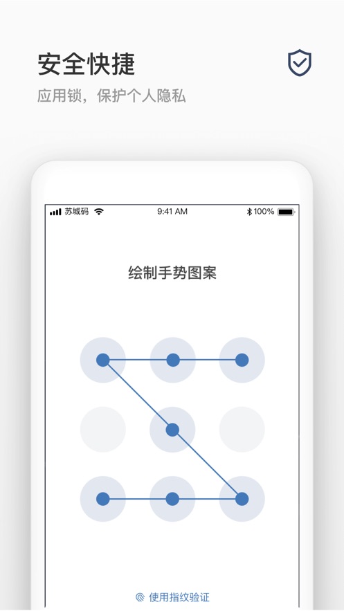 苏城码健康吗申请图2