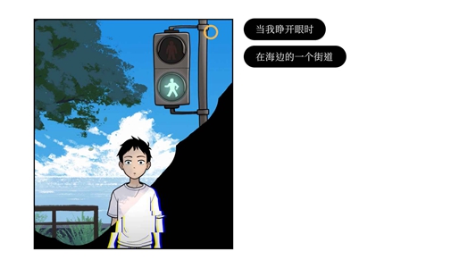 再见手游图1