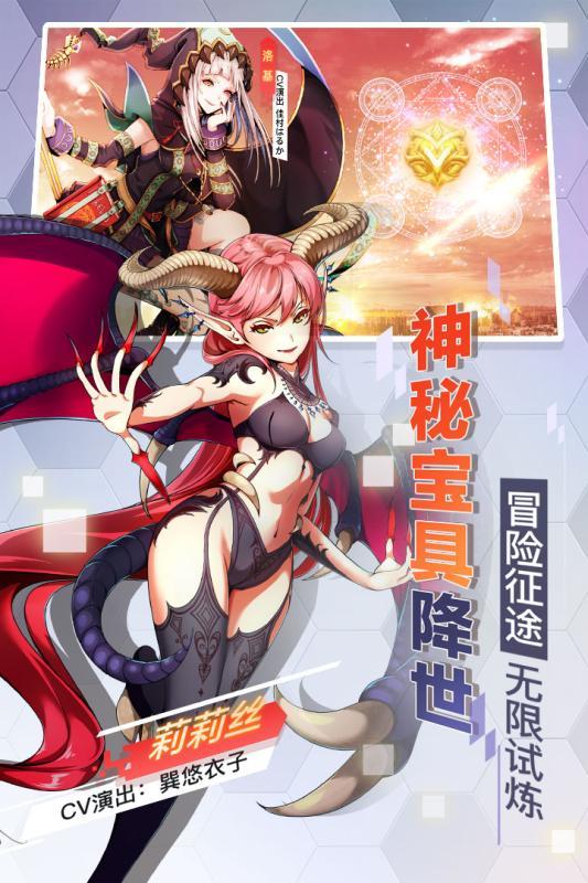 幻灵：奇迹战歌图1