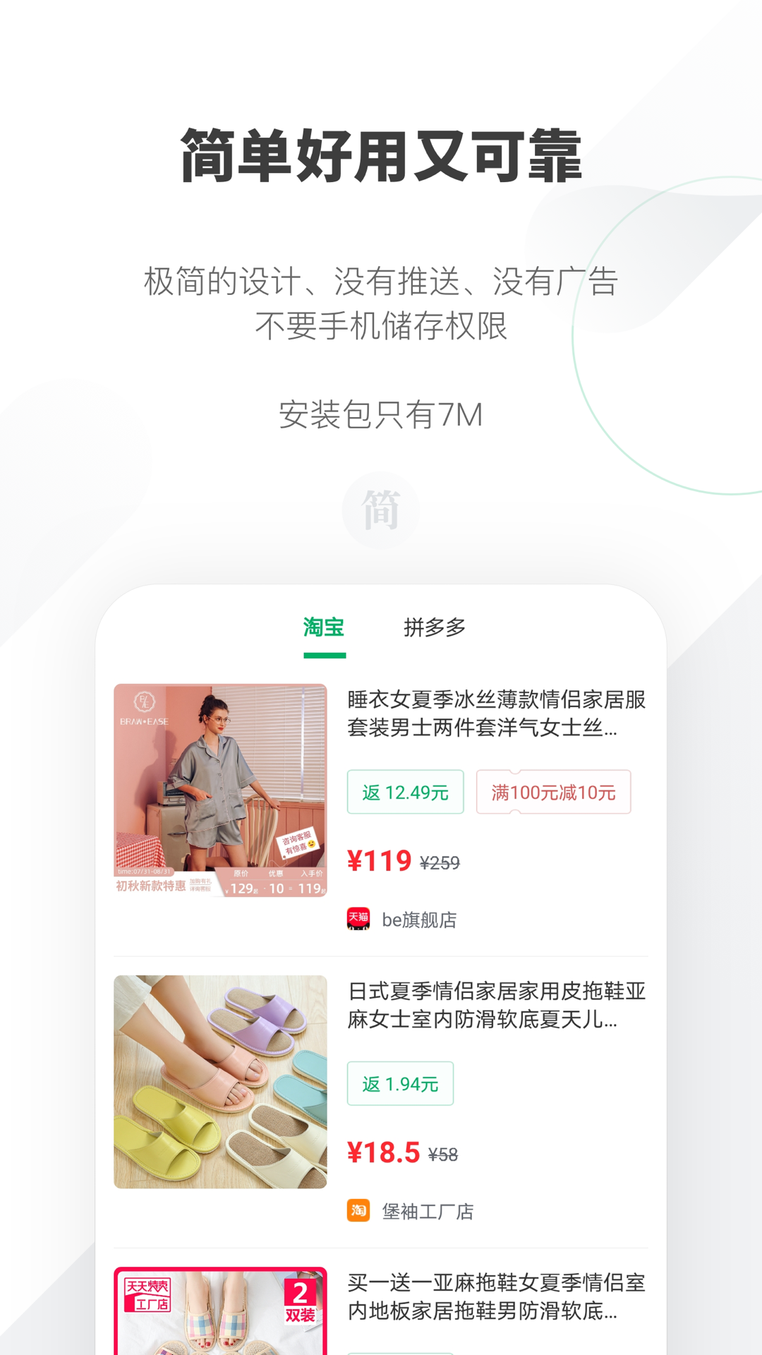 返豆图3