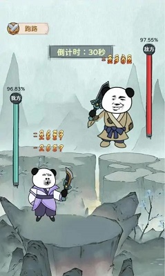 来躺平修仙啊图1