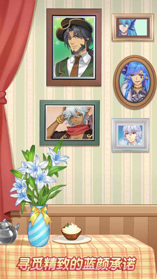 魔法使徒消除记图3