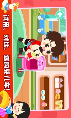奇妙小镇嘉年华图2