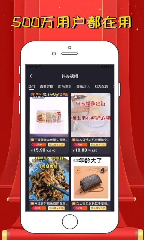 言東U品图4