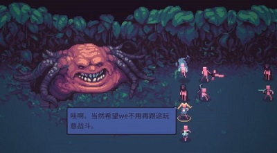 暴君的游戏 手机中文版图1