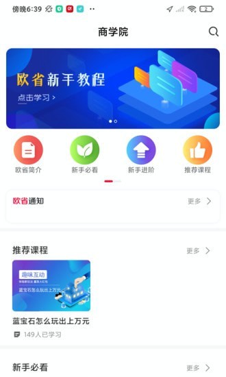 欧省图1
