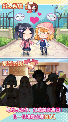 魔法使徒消除记图2