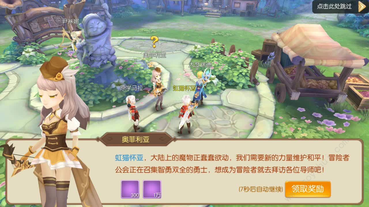 风灵大陆图1