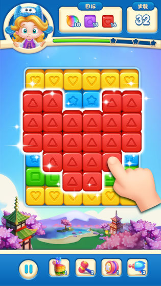 玩具爆破传奇图1