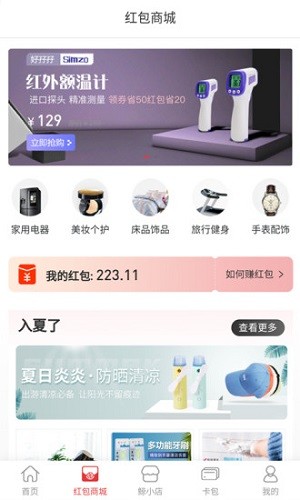 鲸喜汇图3