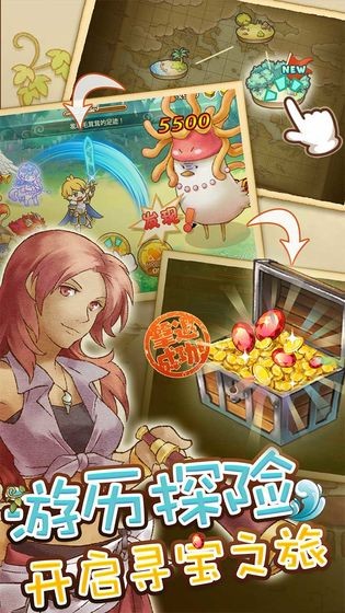 楽園ひつじ图3