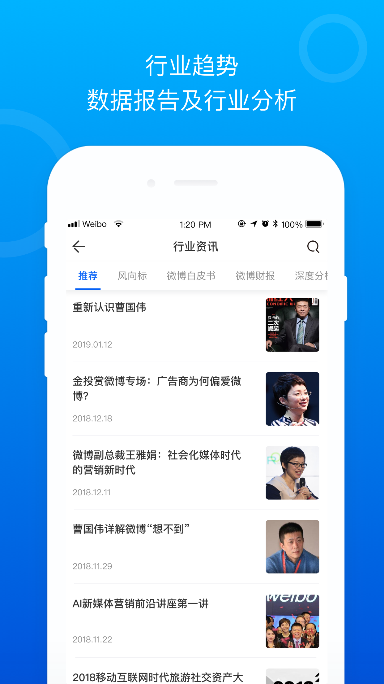 Social案例图4