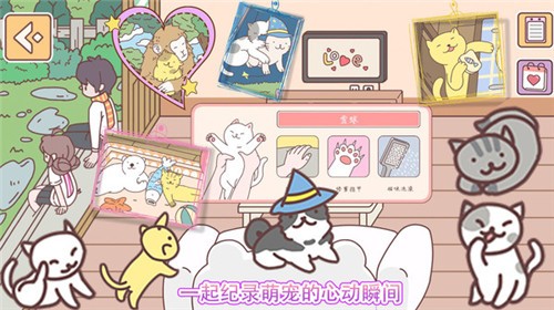 口袋心动女友图1