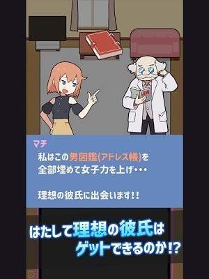 警察训练营模拟器图2