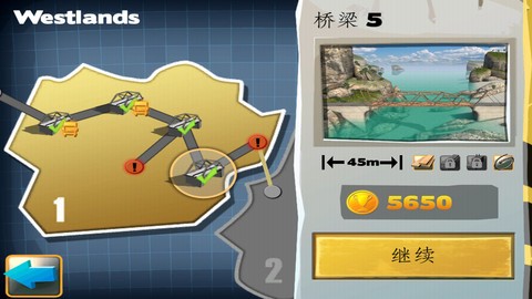 埃兰:纳加什的崛起图3