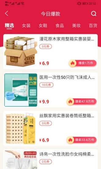 橙凘好物图1